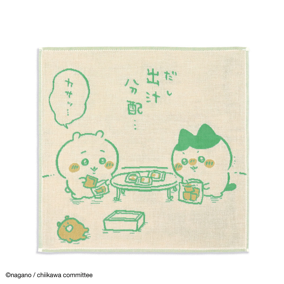 吉伊卡哇 洗臉毛巾（溫馨 綠色） ちいかわ ウォッシュタオル（ほのぼの グリーン）