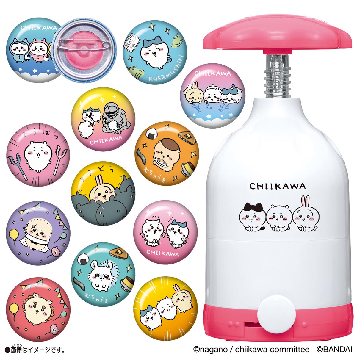 吉伊卡哇 Can徽章good！吉伊卡哇套裝 ちいかわ Canバッチgood！ちいかわセット