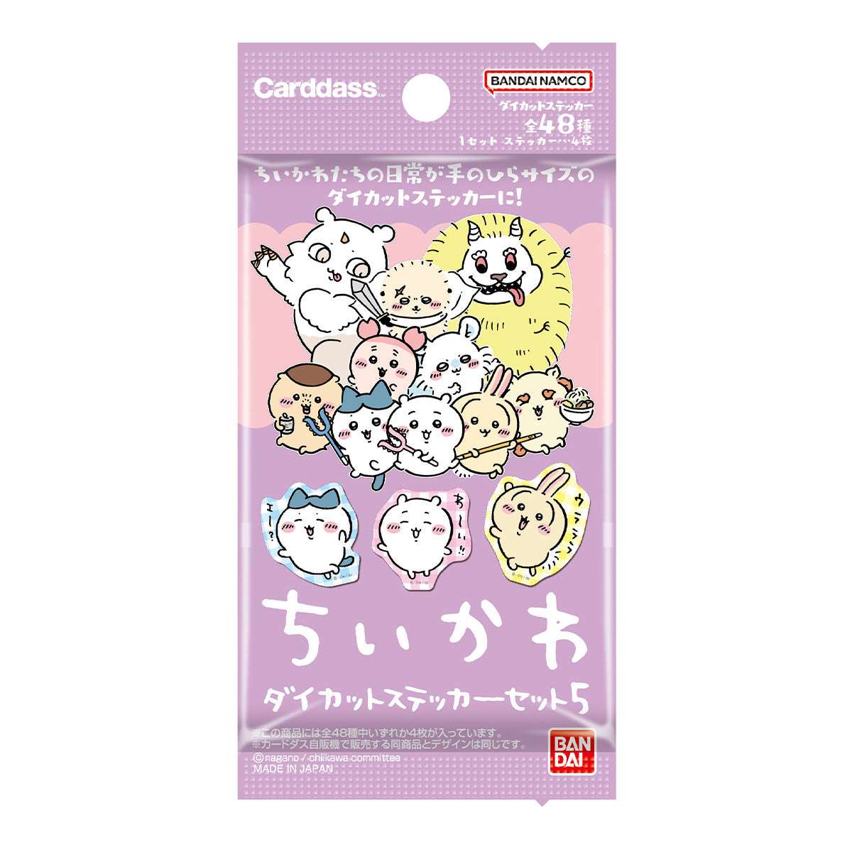 吉伊卡哇 造型貼紙套組5（全48款）1盒20包入 ちいかわ ダイカットステッカーセット5（全48種）1BOX 20パック入