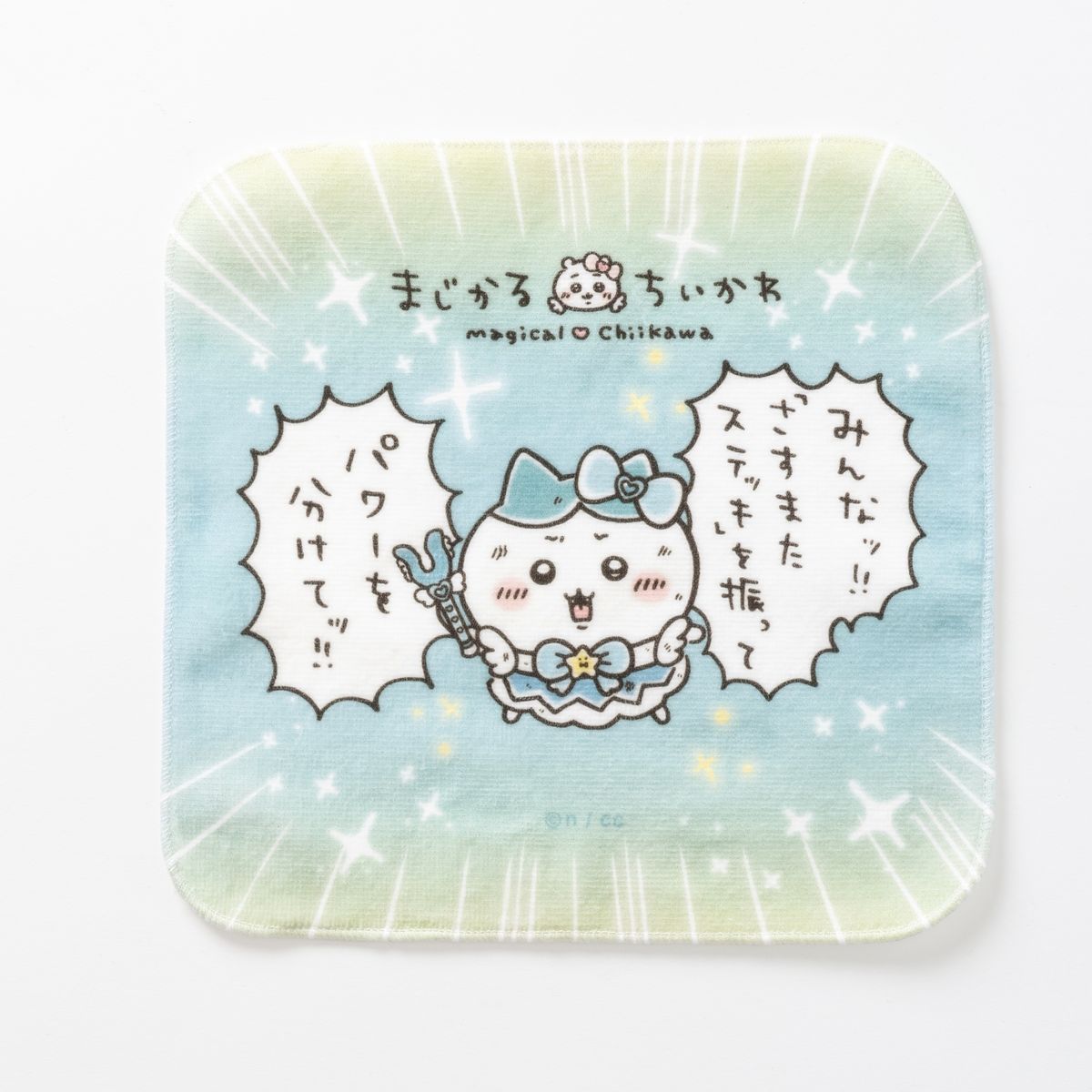 吉伊卡哇 魔法吉伊卡哇 手巾（分擔力量) 藍色 ちいかわ まじかるちいかわ ハンドタオル（パワーを分けて) ブルー