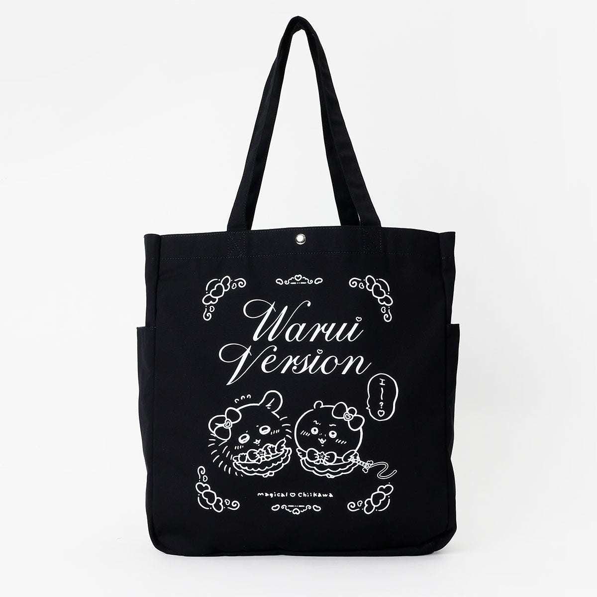 吉伊卡哇 魔法吉伊卡哇 托特包 黑魔法少女 吉伊卡哇&小桃鼠 黑色 ちいかわ まじかるちいかわ トートバッグ 悪いバージョンだ ちいかわとモモンガ ブラック