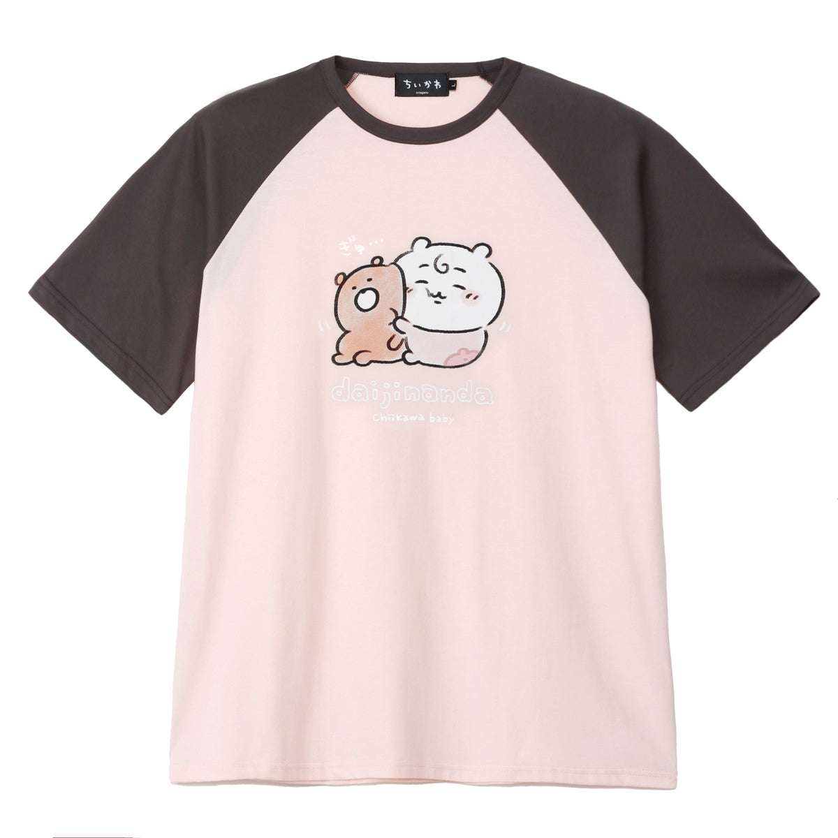吉伊卡哇 baby系列 插肩T恤 “是重要的” 粉紅色/炭黑 ちいかわ Chiikawa Baby ラグランTシャツ だいじなんだ ピンク/スミ