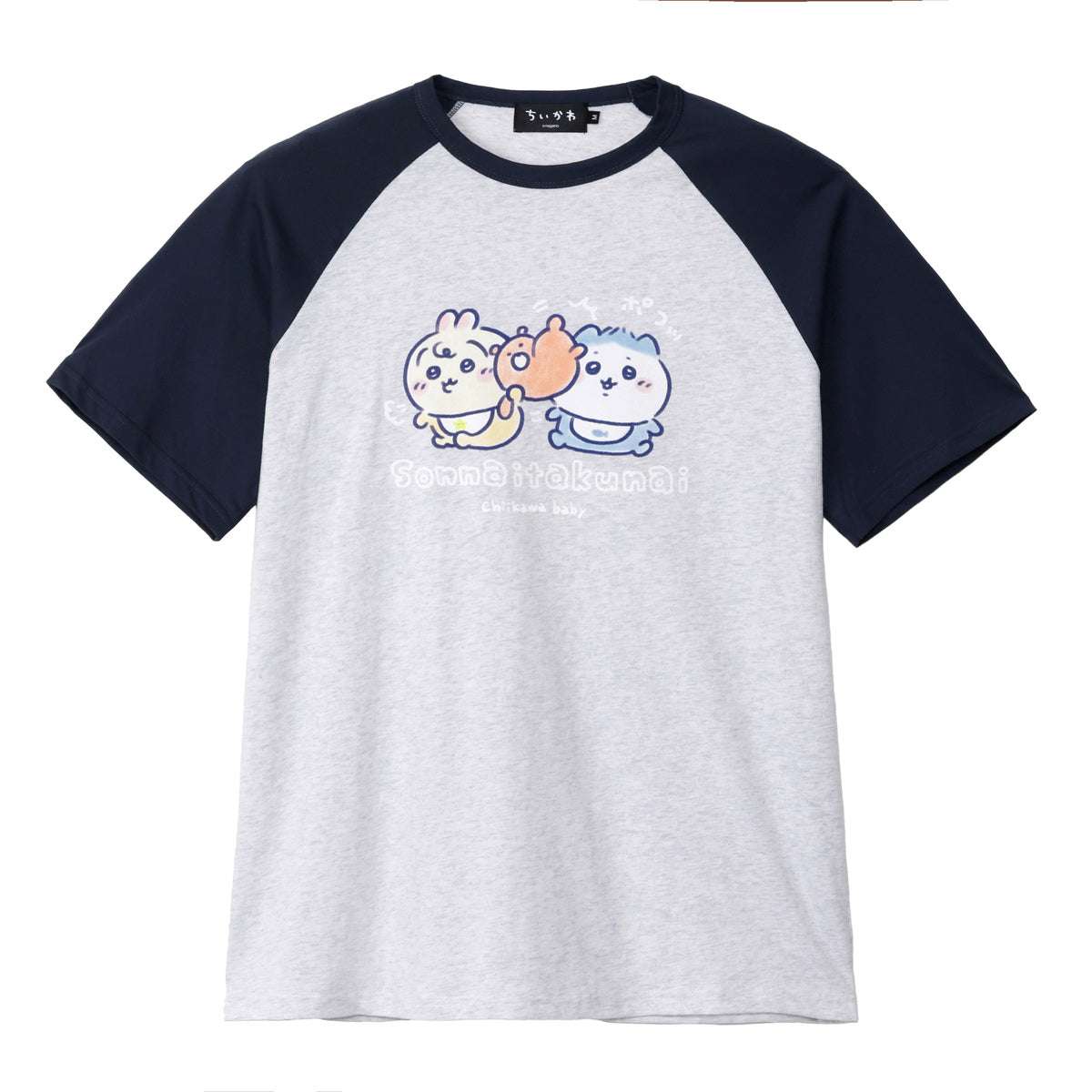吉伊卡哇 baby系列 插肩T恤 “沒那麼疼” 灰色/海軍藍 ちいかわ Chiikawa Baby ラグランTシャツ そんないたくない アッシュ/ネイビー