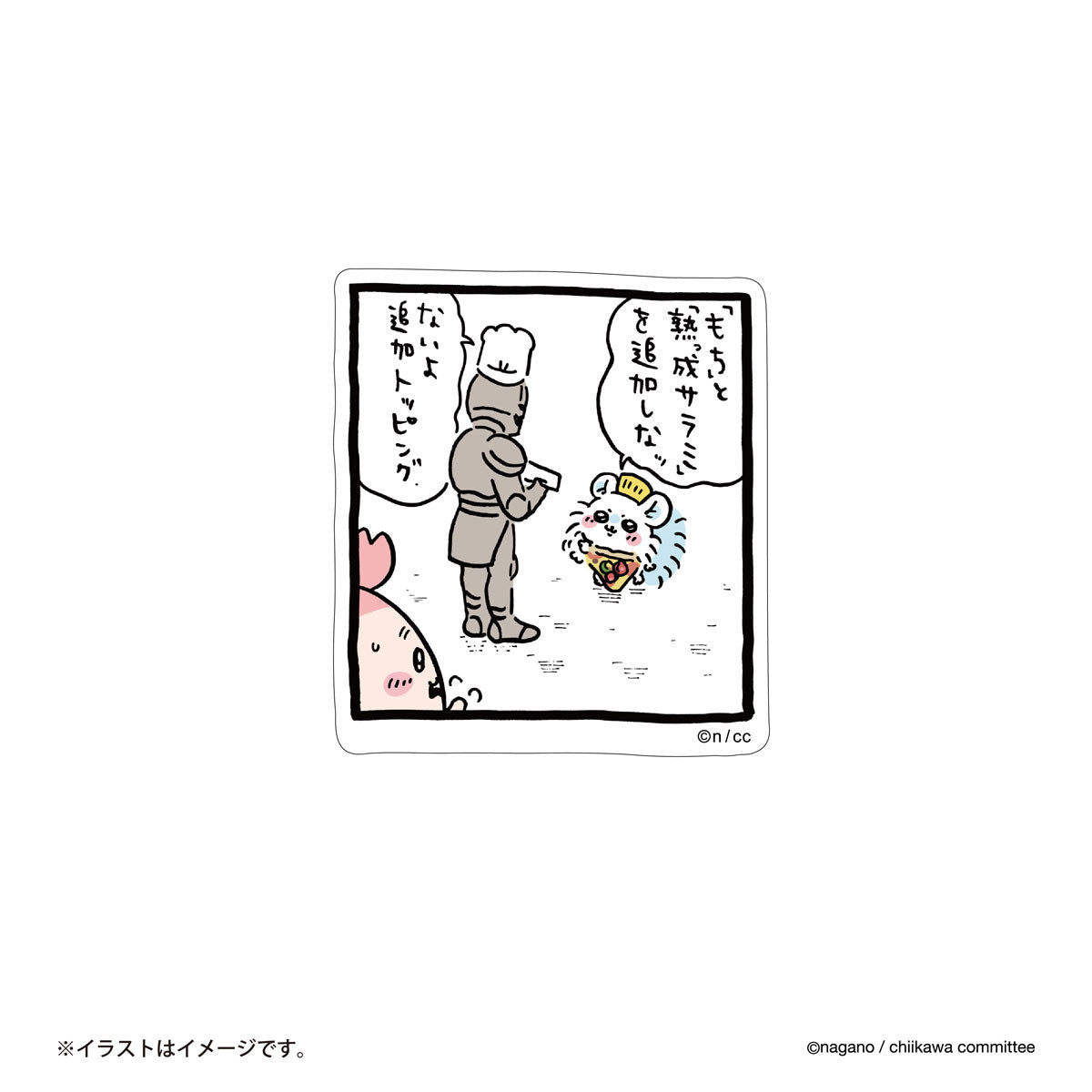 吉伊卡哇 可貼在手機上的貼紙（額外配料） ちいかわ スマホに貼れるサイズのステッカー（追加トッピング）