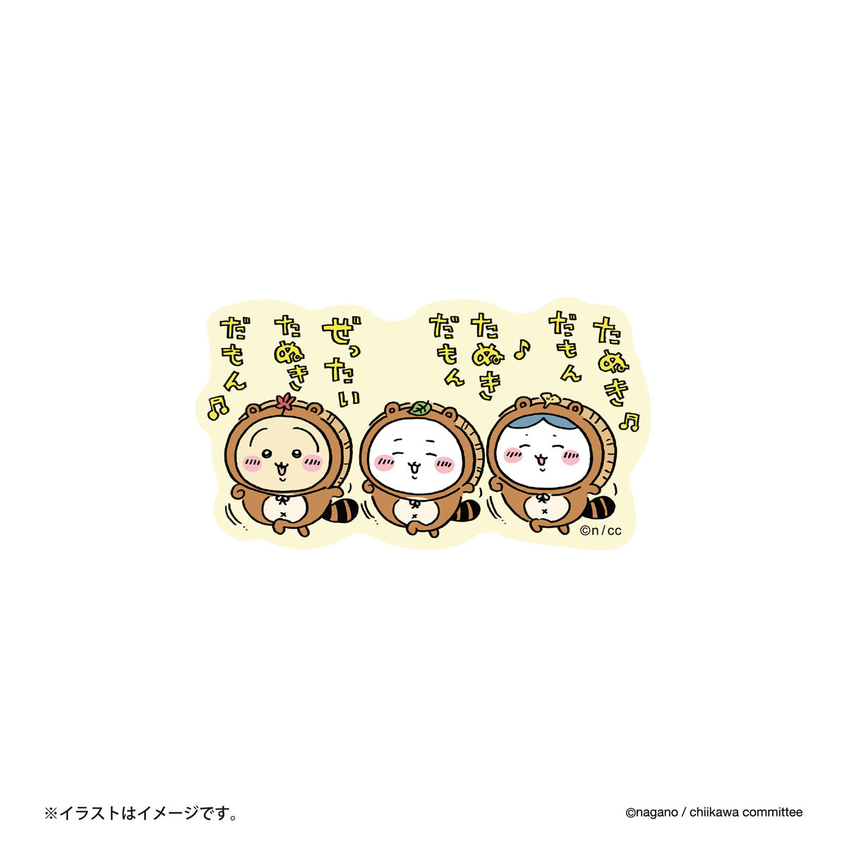 吉伊卡哇 可貼在手機上的貼紙（是狸貓） ちいかわ スマホに貼れるサイズのステッカー（たぬきだもん）