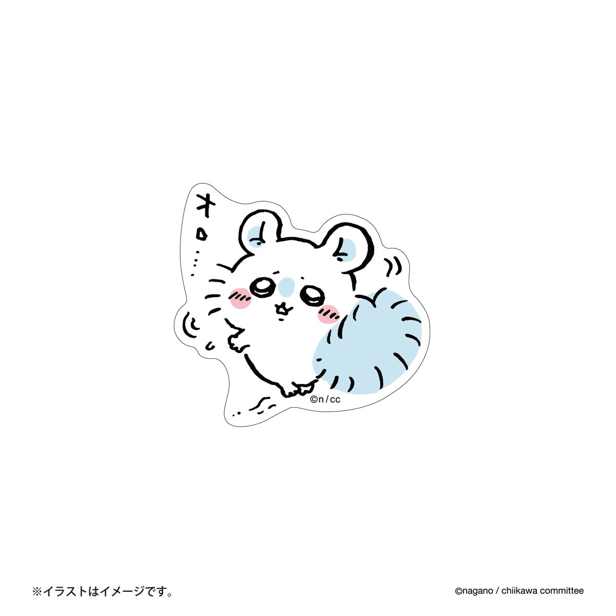 吉伊卡哇 可貼在手機上的貼紙（喔…） ちいかわ スマホに貼れるサイズのステッカー（オロ・・・・）