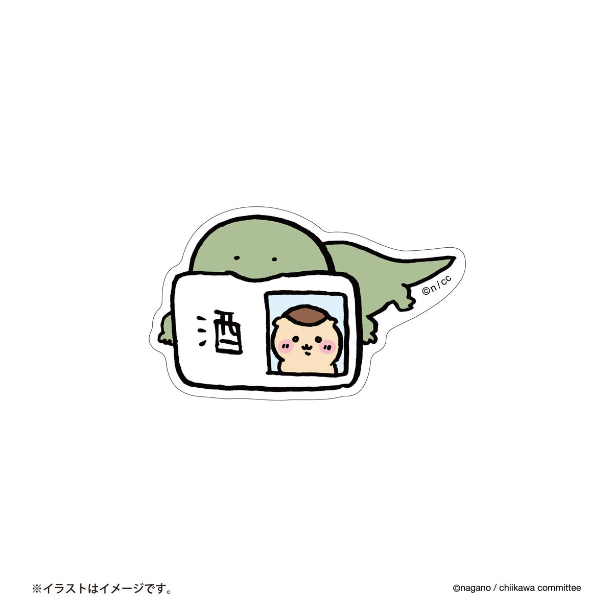 吉伊卡哇 可貼在手機上的貼紙（某種蜥蜴和駕照） ちいかわ スマホに貼れるサイズのステッカー（なんかトカゲと免許）