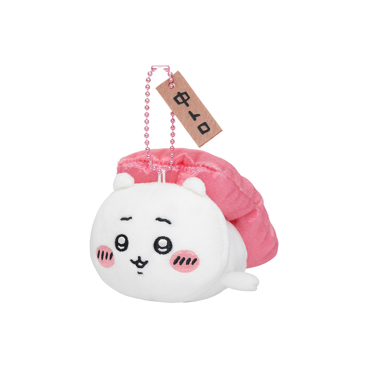 吉伊卡哇 吉伊卡哇壽司 吊飾（吉伊卡哇／中吞拿魚） ちいかわ ちいかわ寿司 マスコット（ちいかわ／中トロ）