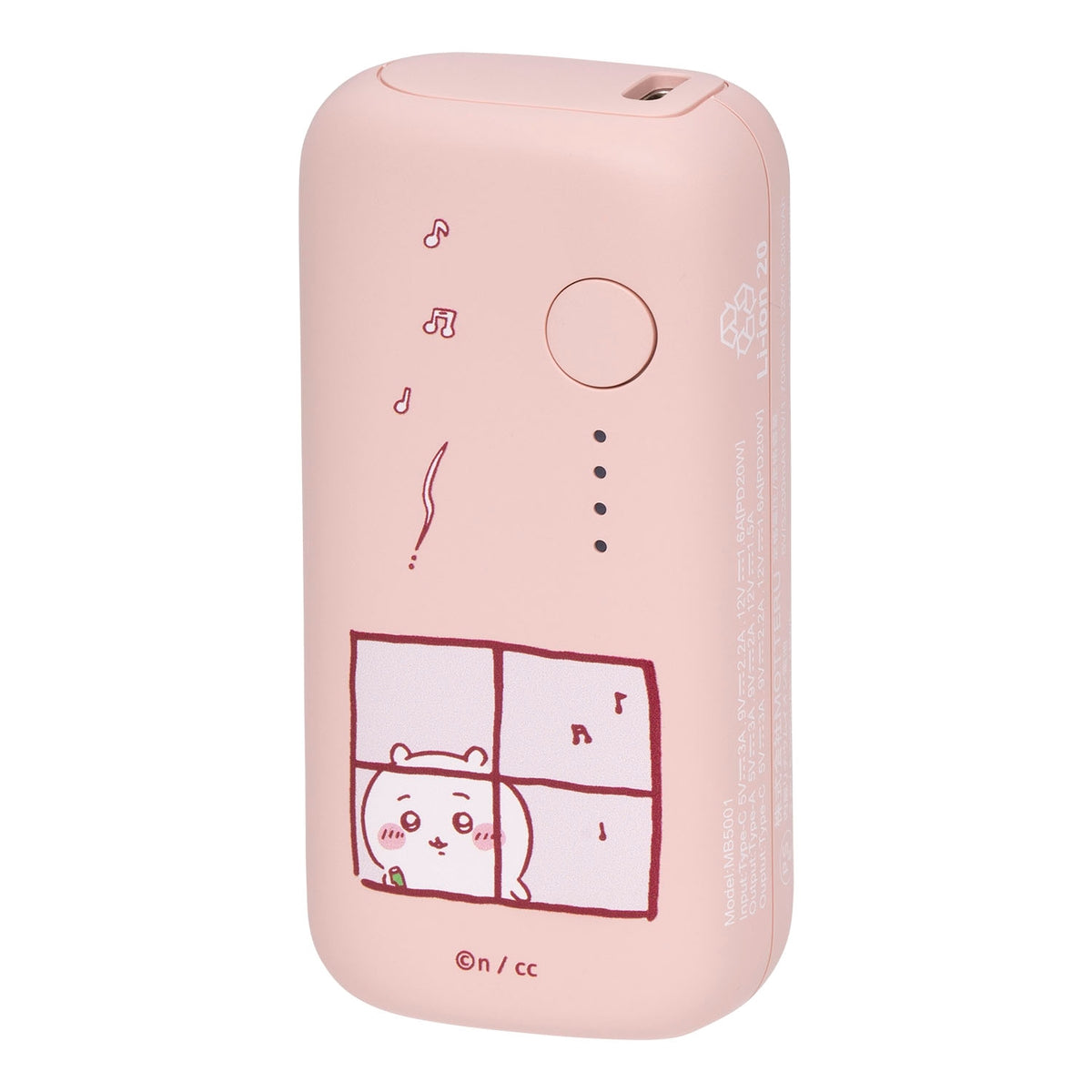 吉伊卡哇 5000mAh/20W 移動電源（吉伊卡哇） ちいかわ 5000mAh/20W モバイルバッテリー（ちいかわ）