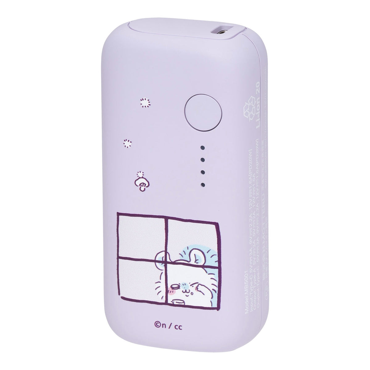 吉伊卡哇 5000mAh/20W 移動電源（莫莫加） ちいかわ 5000mAh/20W モバイルバッテリー（モモンガ）