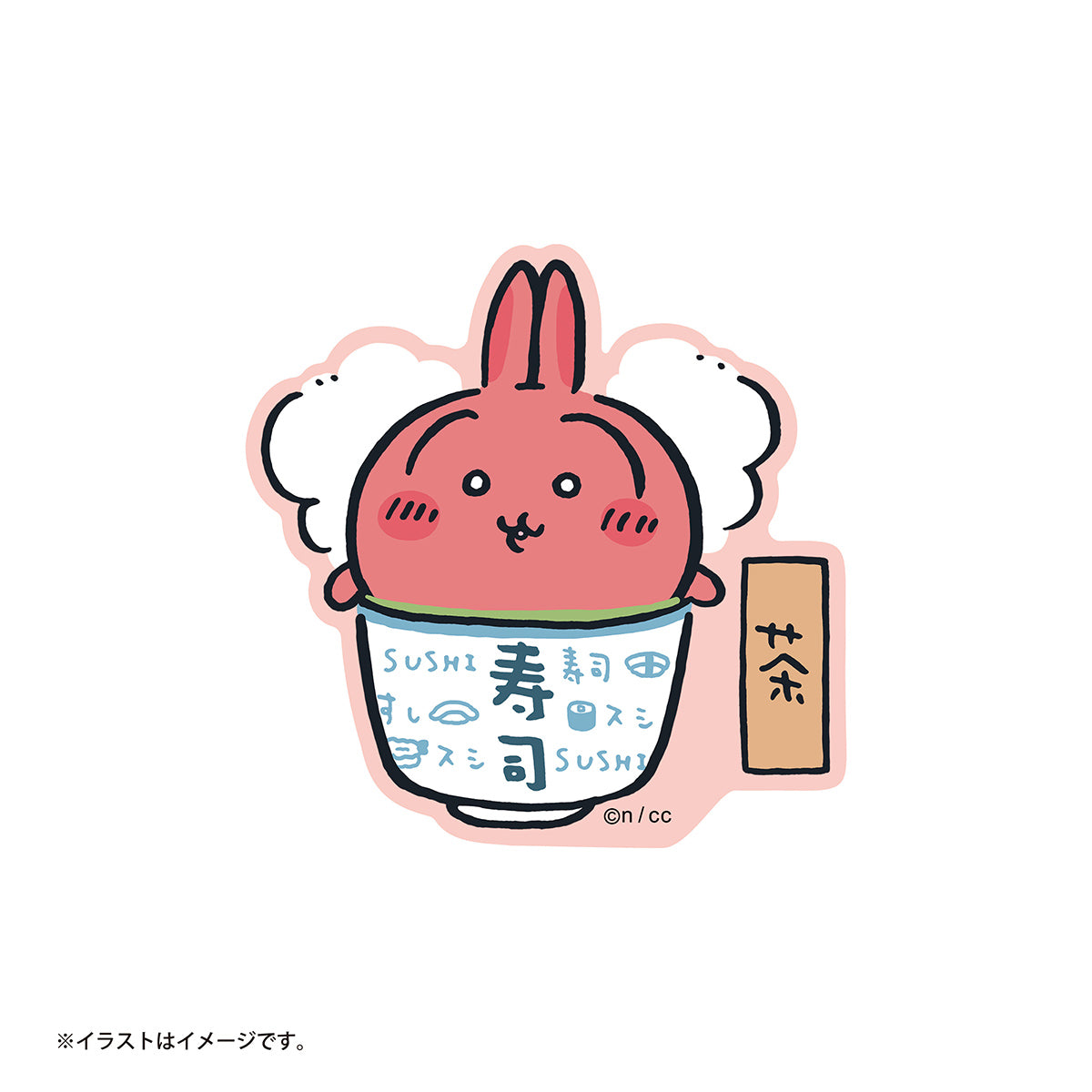 吉伊卡哇 吉伊卡哇壽司 手機可貼式貼紙（兔子 茶色） ちいかわ ちいかわ寿司 スマホに貼れるサイズのステッカー（うさぎ 茶）