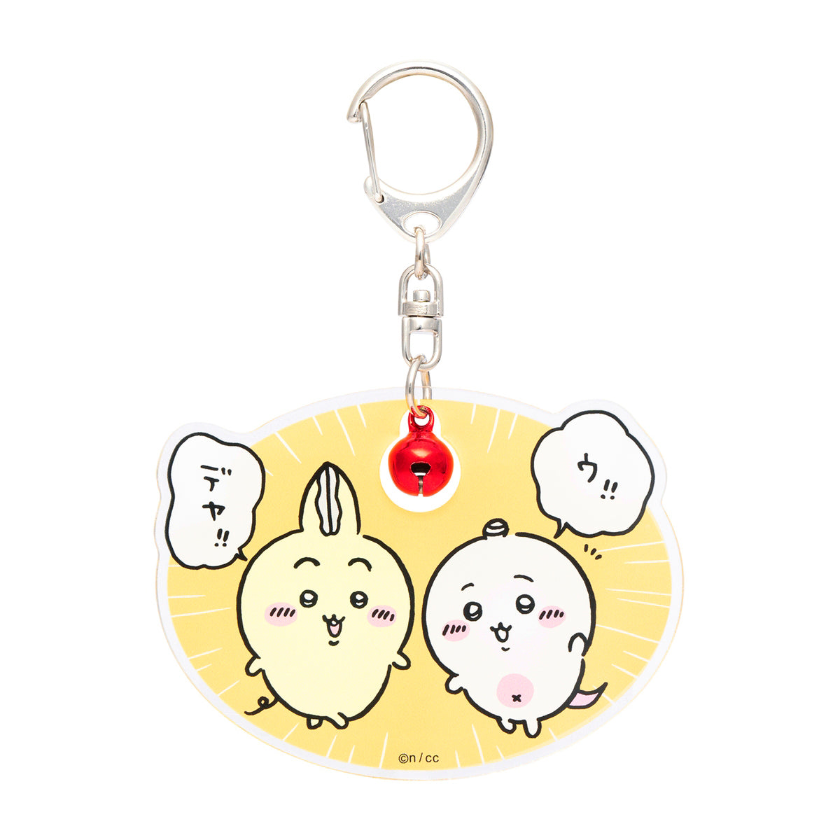 吉伊卡哇 平行世界！？ 含鈴鐺亞克力鑰匙圈（呃！！是的！！） ちいかわ パラレルワールド！？ 鈴付きアクリルキーホルダー（ウ！！デヤ！！）