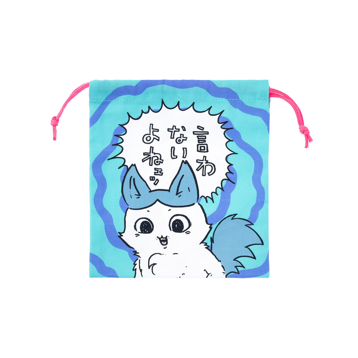 吉伊卡哇 平行世界！？ 適中大小的布袋（藍色） ちいかわ パラレルワールド！？ ほどよいサイズの巾着（ブルー）