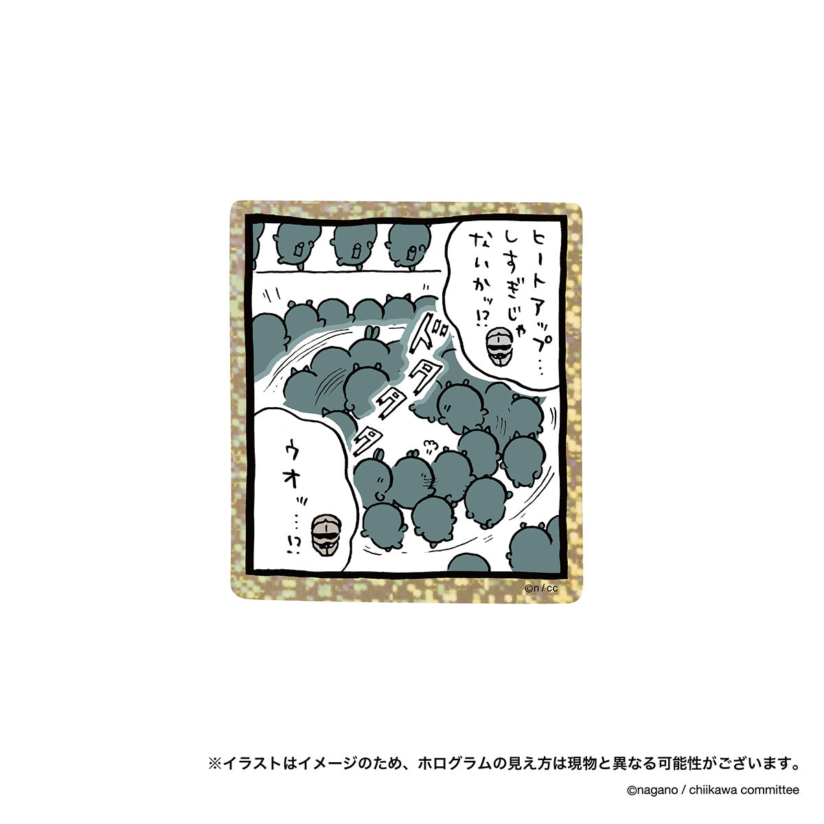 吉伊卡哇 可貼在智能手機上的全息貼紙（圓圈迷亂） ちいかわ スマホに貼れるサイズのホログラムステッカー（サークルモッシュ）