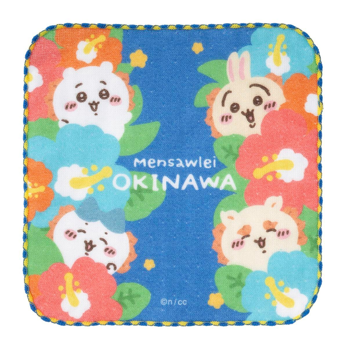 吉伊卡哇 風獅爺的特產店 紗布手巾（扶桑花） ちいかわ シーサーのおみやげやさん ガーゼハンドタオル（ハイビスカス）