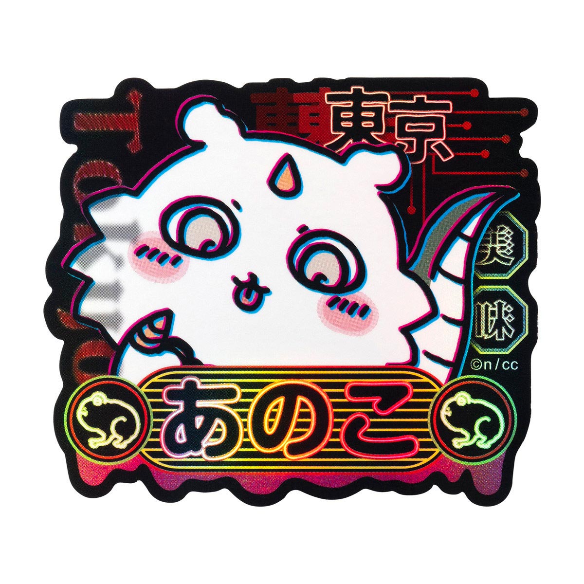 吉伊卡哇 東京吉伊卡哇 手機貼紙（那孩子） ちいかわ トーキョーちいかわ スマホに貼れるサイズのステッカー（あのこ）