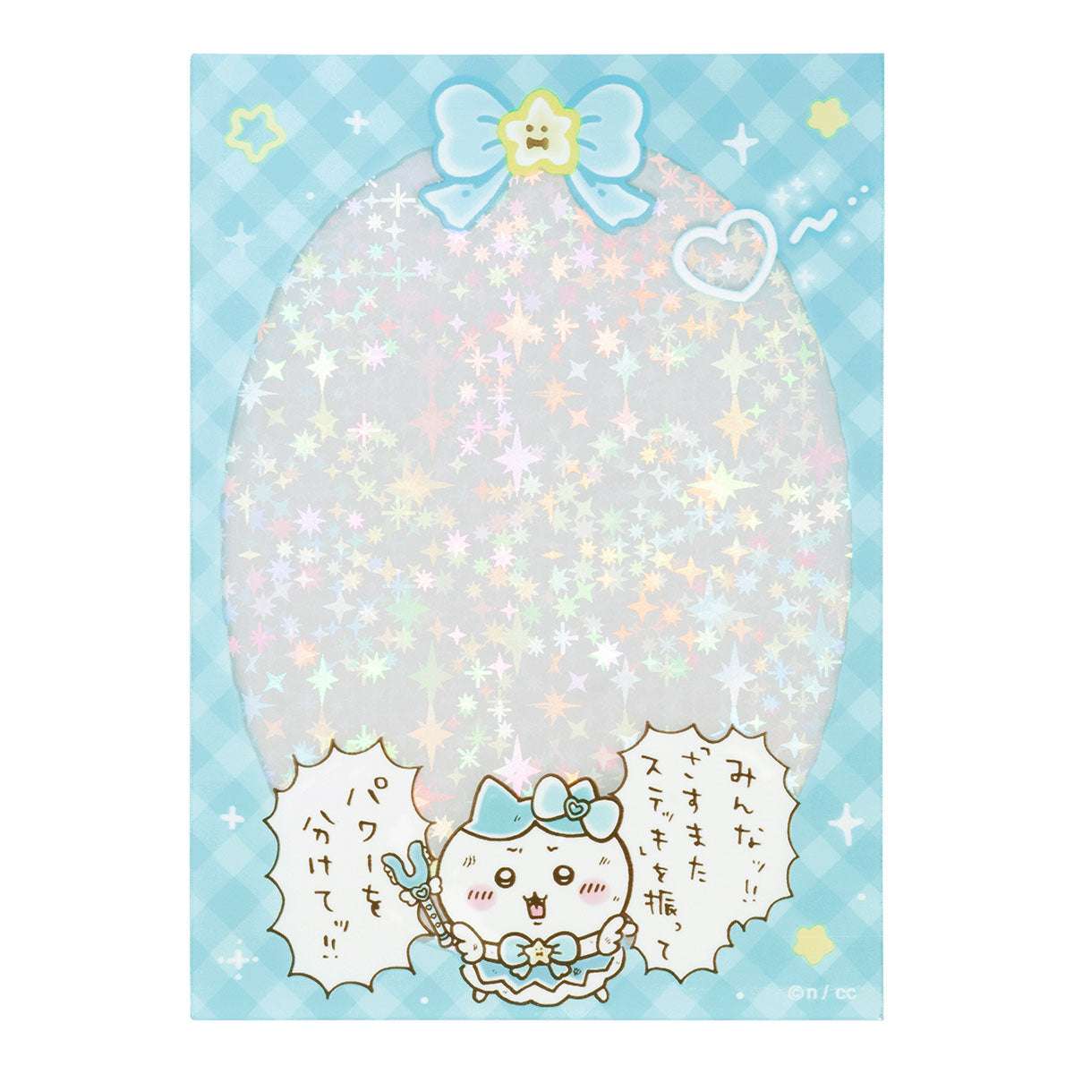 吉伊卡哇 魔法吉伊卡哇 可放入迷你照片閃亮卡套（小八貓） ちいかわ まじかるちいかわ ミニフォトが入るサイズのきらきらクリアスリーブ（ハチワレ）