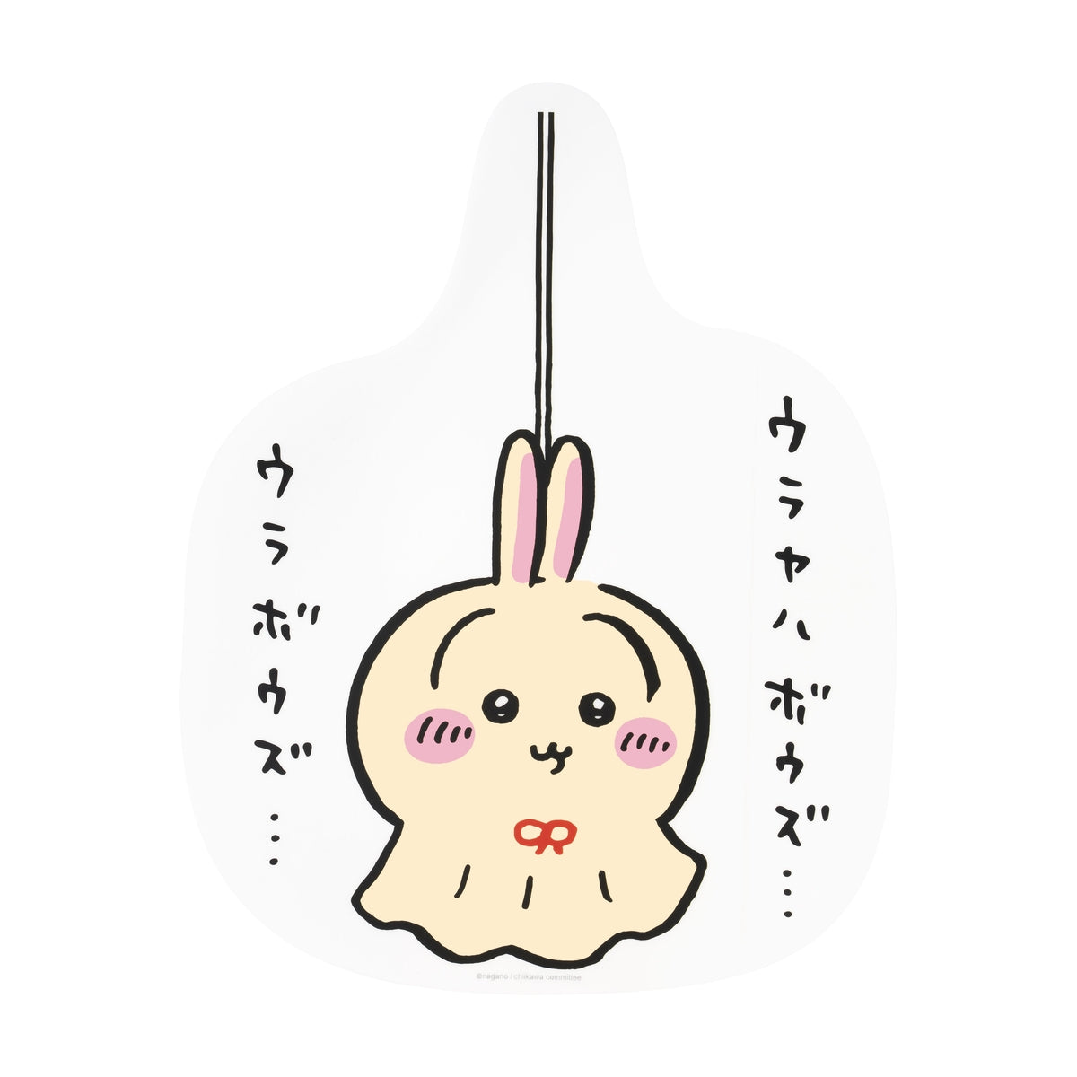 吉伊卡哇 牆貼（烏拉亞哈坊主） ちいかわ ウォールステッカー（ウラヤハボウズ）