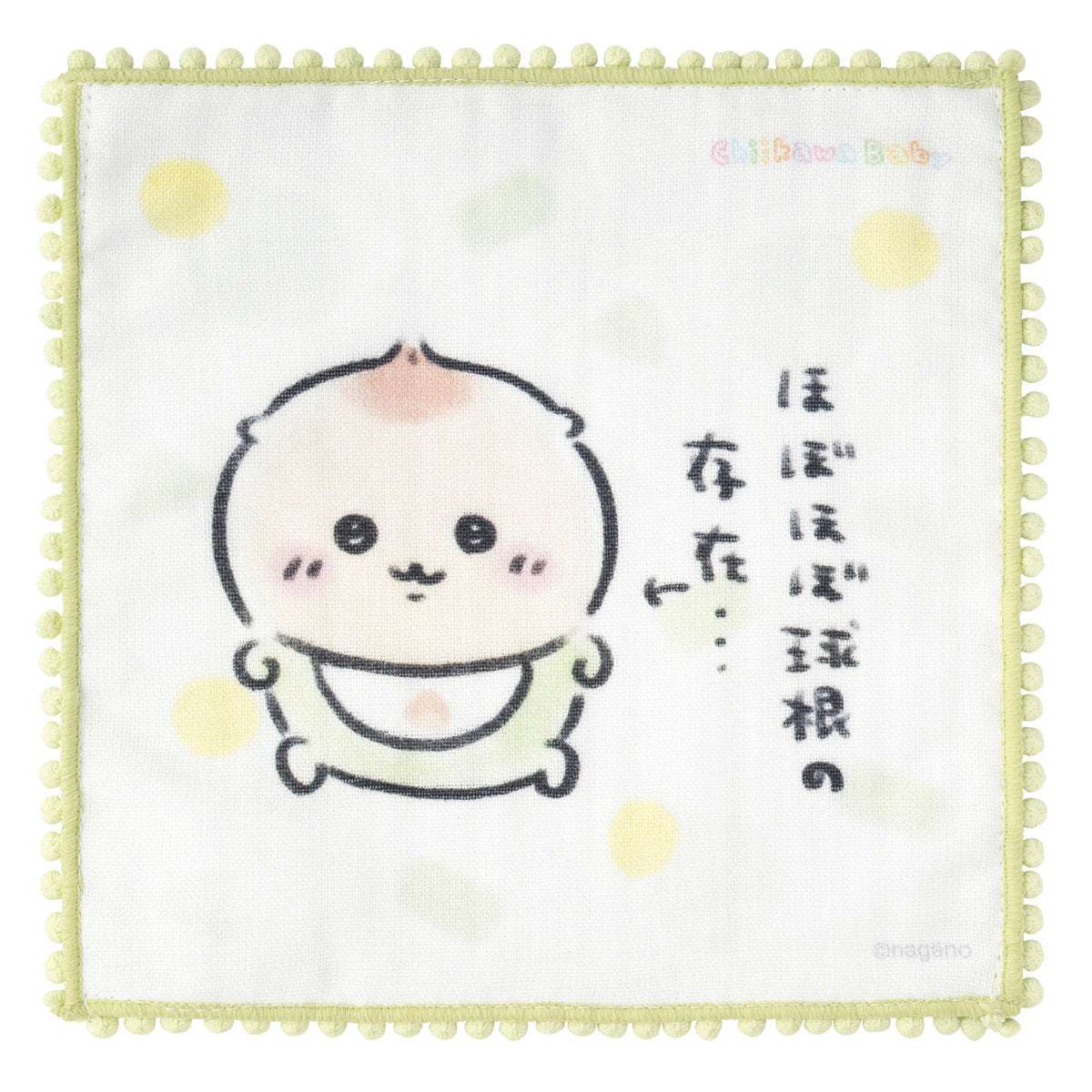 吉伊卡哇 baby系列 附絨球花邊的紗布毛巾 (幾乎是球根的存在...) ちいかわ Chiikawa Baby ぽんぽんレース付きガーゼハンドタオル（ほぼほぼ球根の存在・・・）