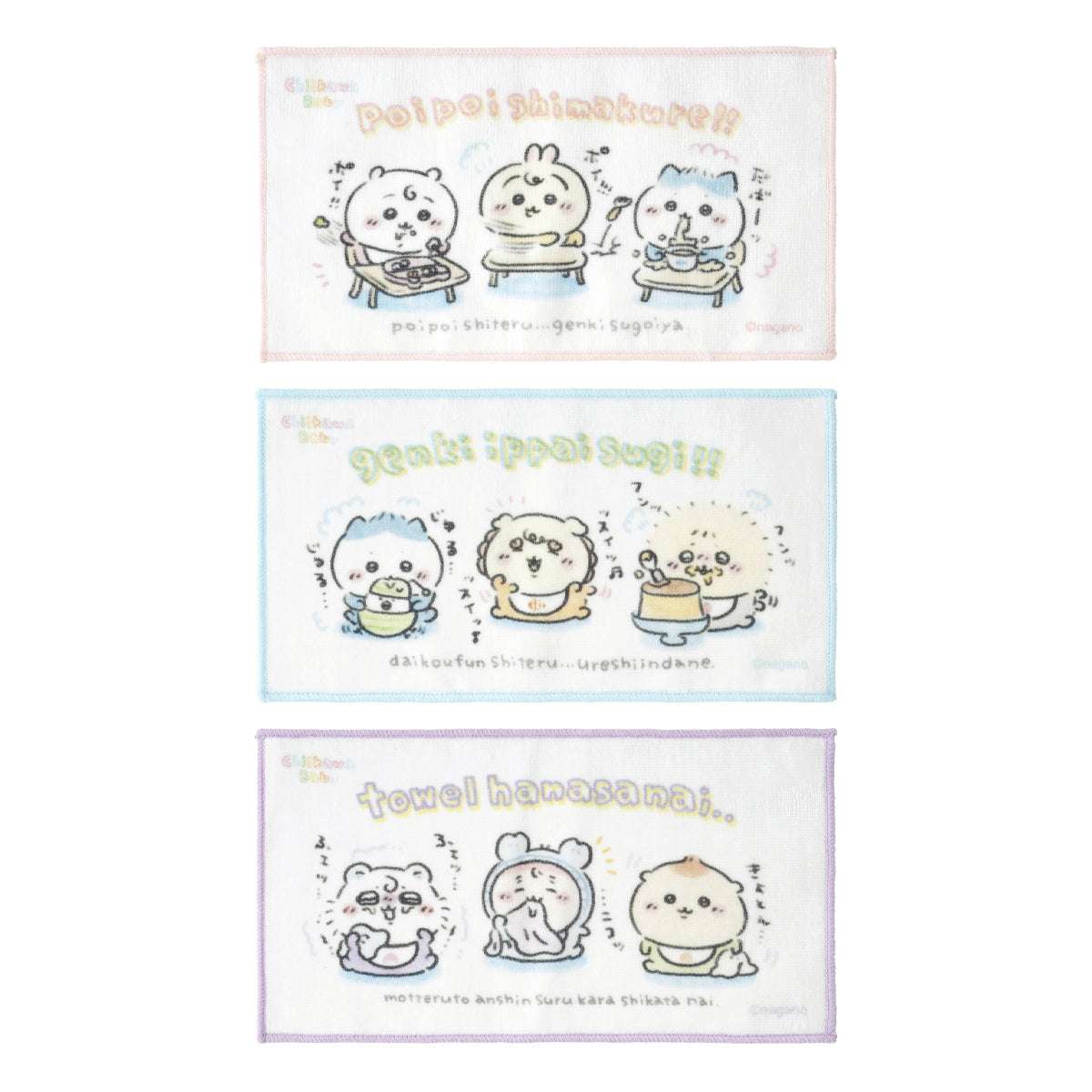 吉伊卡哇 baby系列 3件套毛巾 (大家) ちいかわ Chiikawa Baby 3枚セットタオル（みんな）
