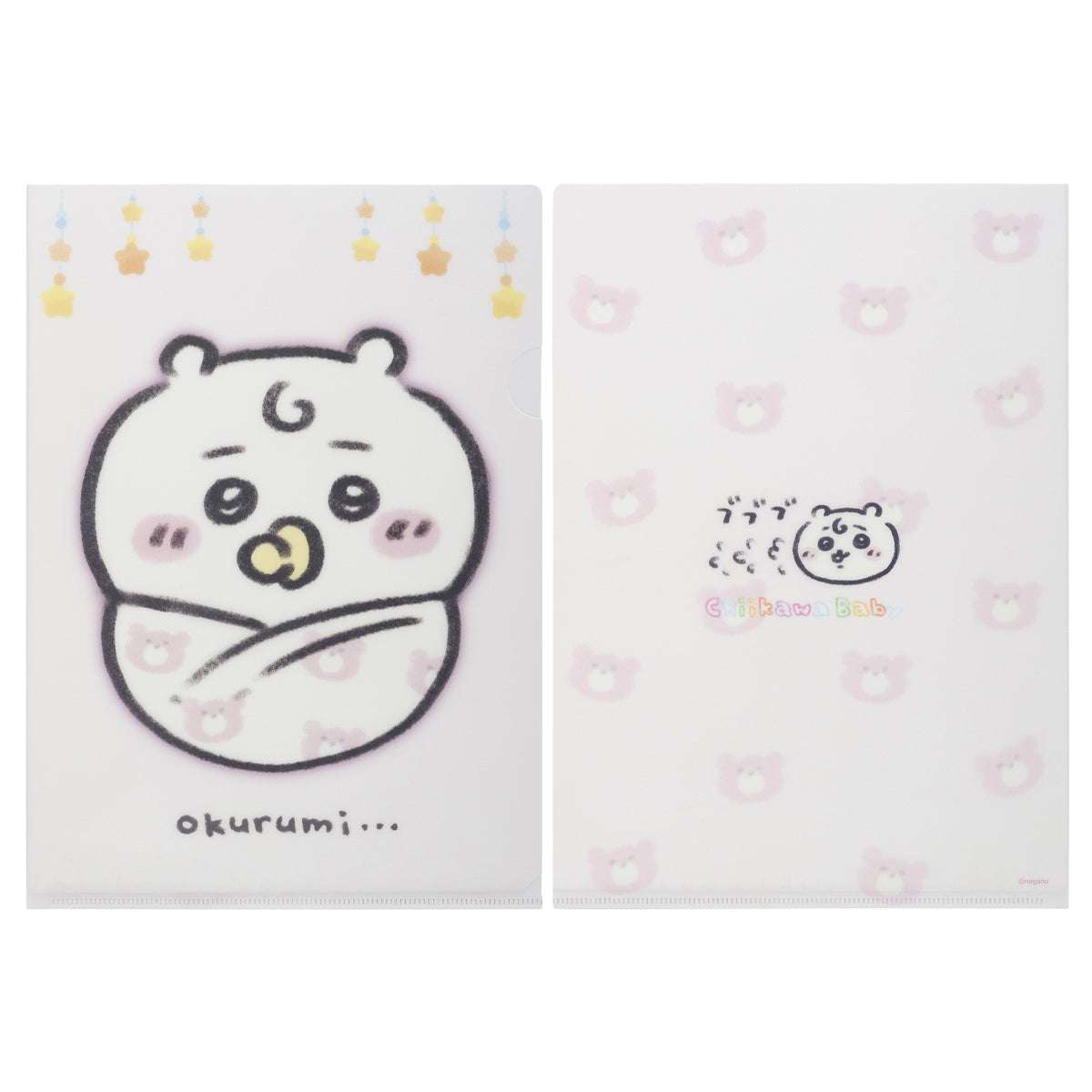 吉伊卡哇 baby系列 透明文件夾 (吉伊卡哇襁褓) ちいかわ Chiikawa Baby クリアファイル（ちいかわおくるみ）