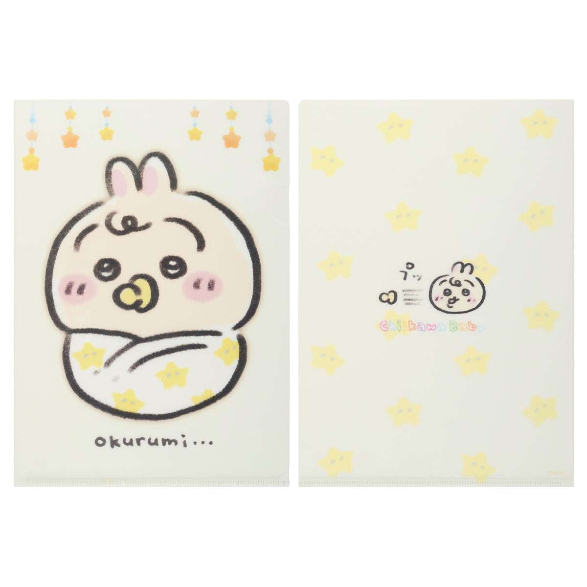 吉伊卡哇 baby系列 透明文件夾 (兔兔襁褓) ちいかわ Chiikawa Baby クリアファイル（うさぎおくるみ）