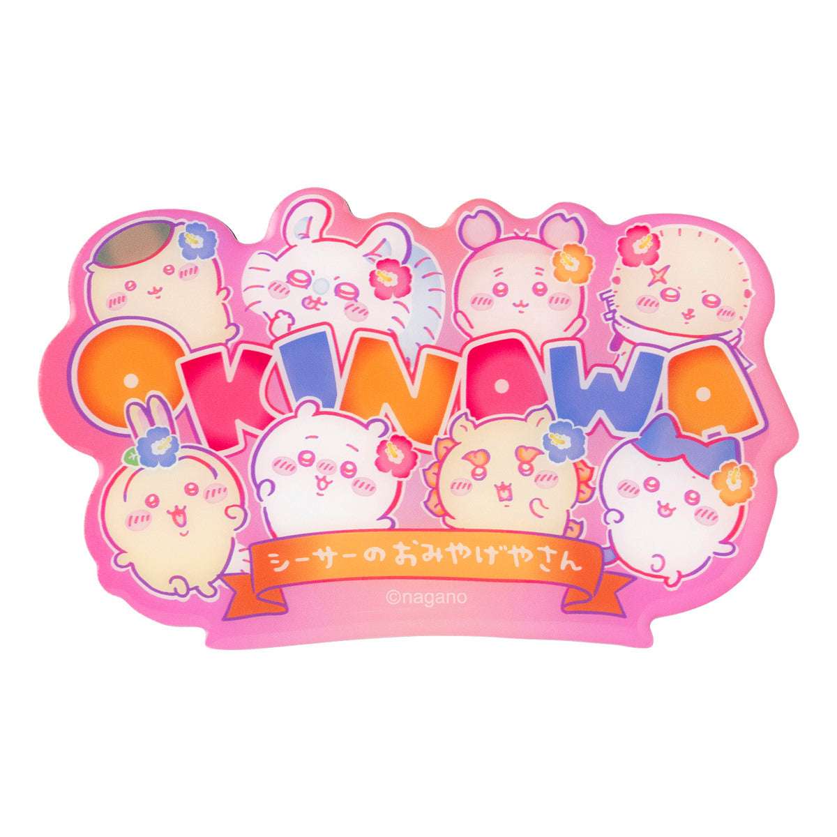 吉伊卡哇 獅薩紀念品店 紀念品磁貼 (OKINAWA) ちいかわ シーサーのおみやげやさん おみやげマグネット（OKINAWA）