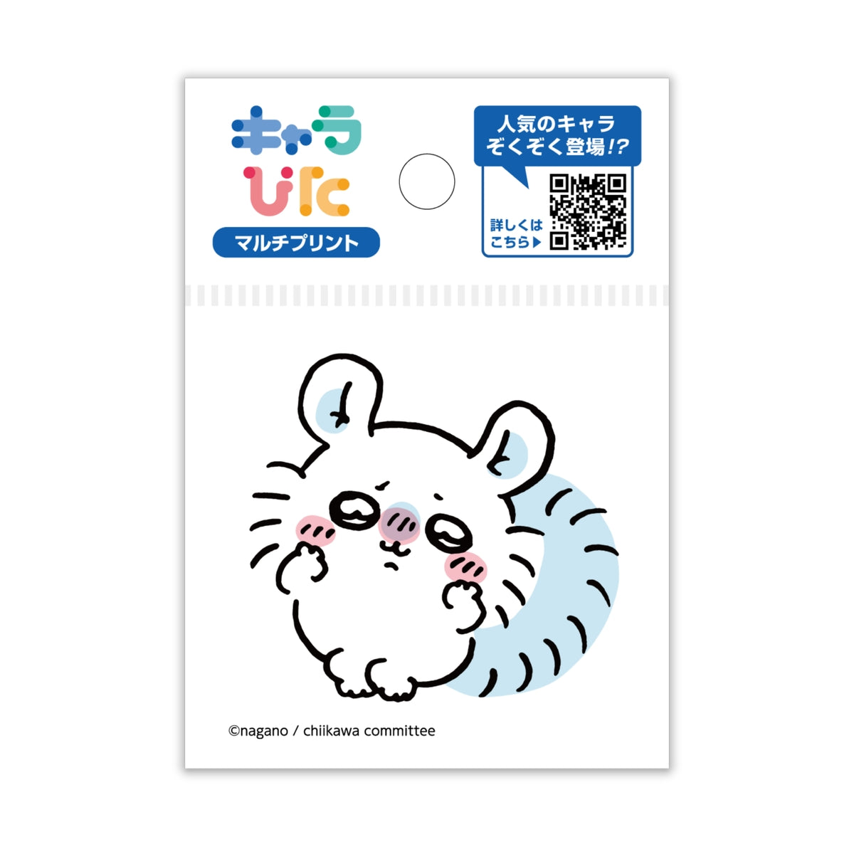 吉伊卡哇 Charapita 多功能貼紙 ① 迷你 1 ちいかわ キャラぴた マルチプリントシート①ミニ1