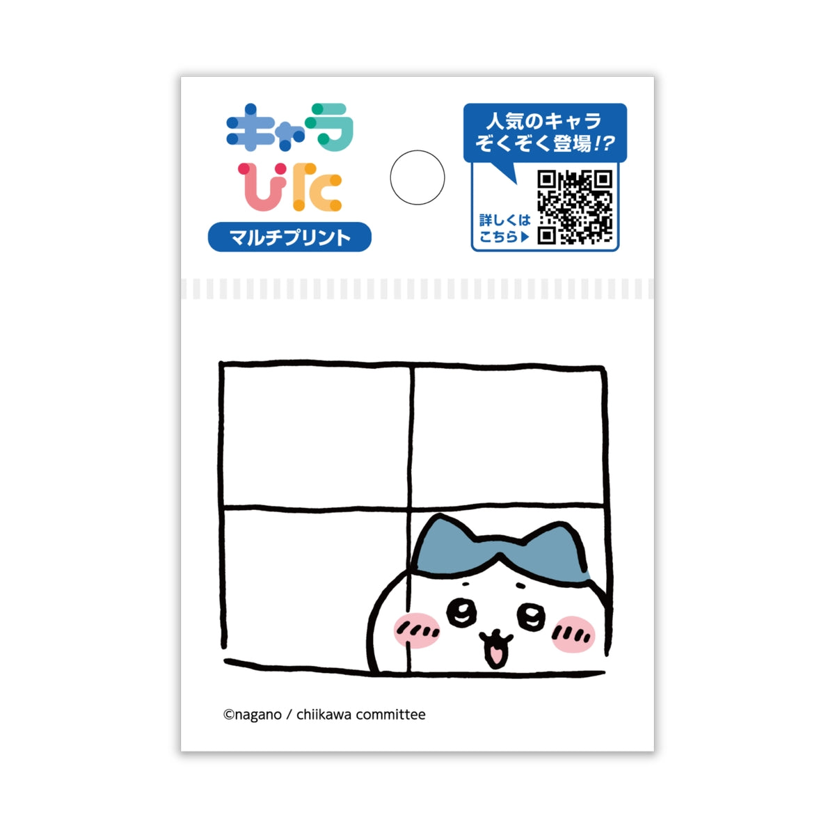 吉伊卡哇 Charapita 多功能貼紙 ① 迷你 6 ちいかわ キャラぴた マルチプリントシート①ミニ6