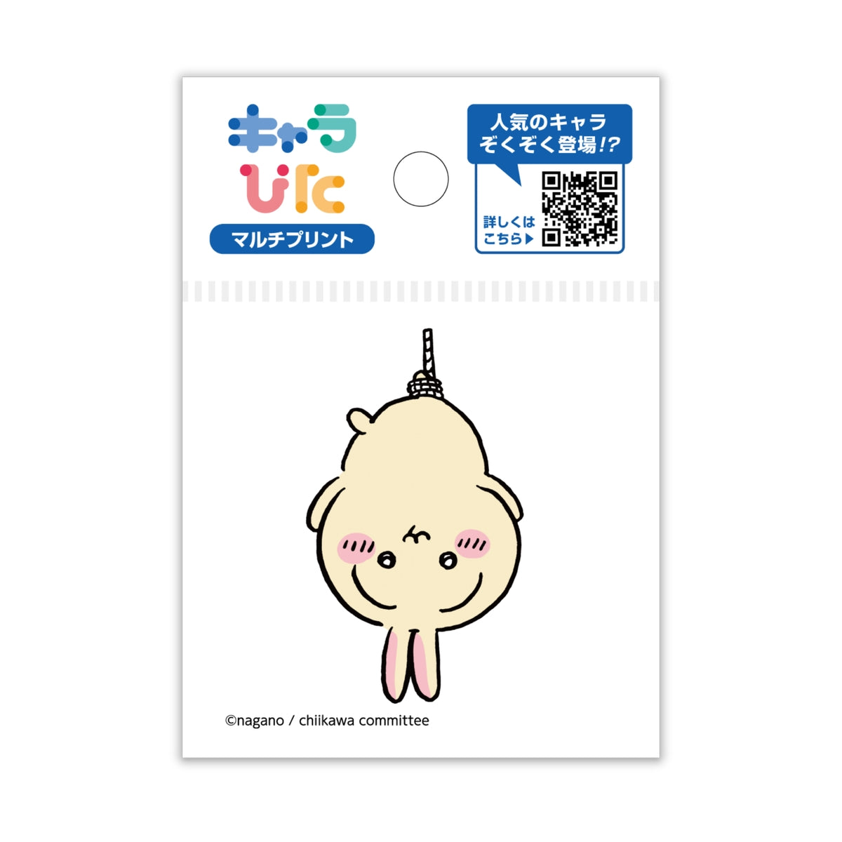 吉伊卡哇 Charapita 多功能貼紙 ① 迷你 11 ちいかわ キャラぴた マルチプリントシート①ミニ11