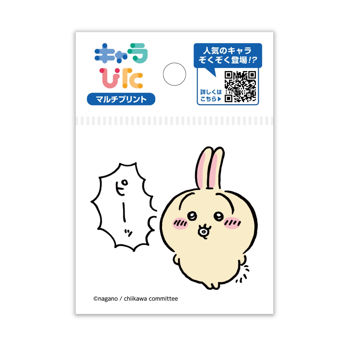 吉伊卡哇 Charapita 多功能貼紙 ① 迷你 14 ちいかわ キャラぴた マルチプリントシート①ミニ14
