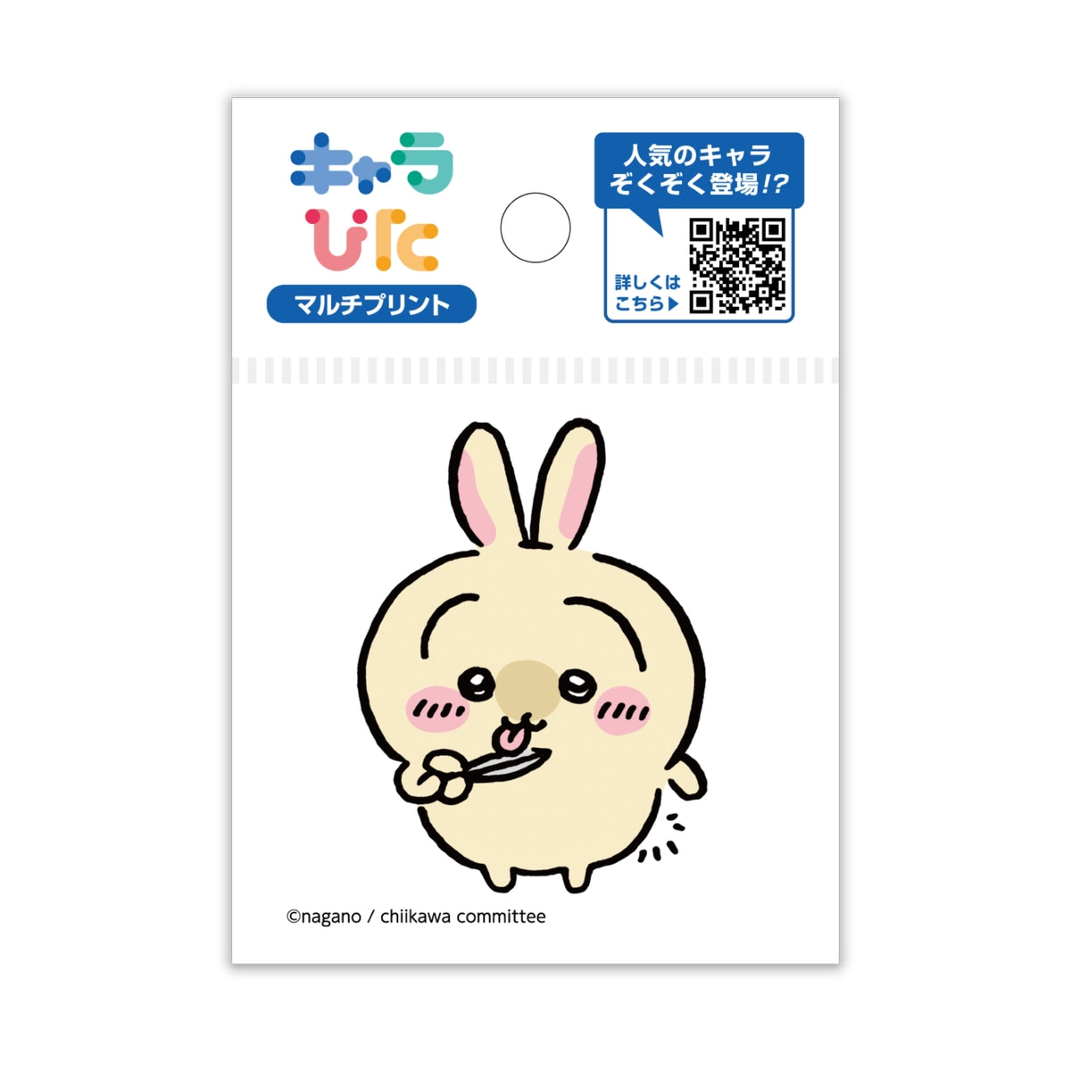 吉伊卡哇 Charapita 多功能貼紙 ① 迷你 16 ちいかわ キャラぴた マルチプリントシート①ミニ16