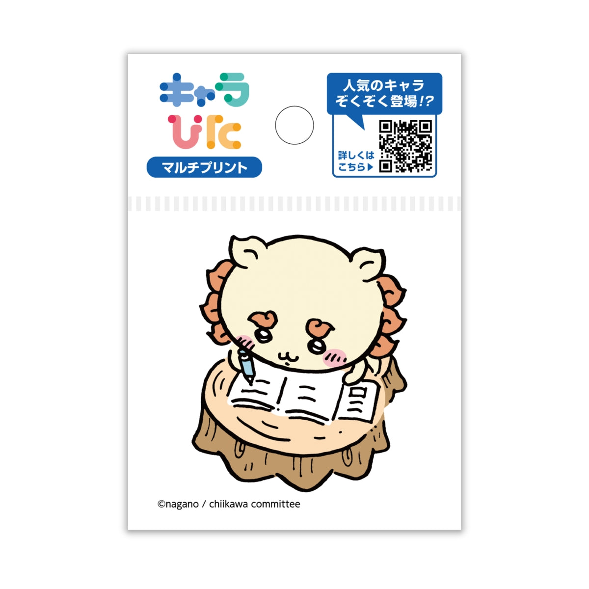 吉伊卡哇 Charapita 多功能貼紙 ① 迷你 17 ちいかわ キャラぴた マルチプリントシート①ミニ17