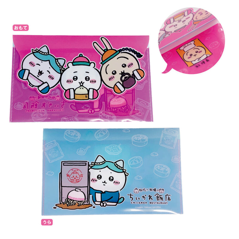 吉伊卡哇飯店 A5信封型收納袋 ちいかわ飯店 A5封筒型ケース