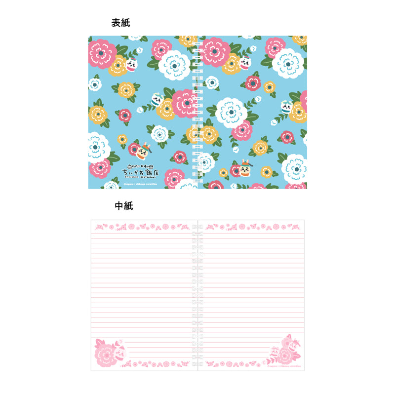 吉伊卡哇飯店 A花卉環形筆記本ちいかわ飯店 リングノートA（花柄）
