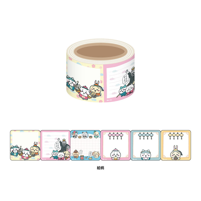 吉伊卡哇飯店 卷式便條紙 ちいかわ飯店 ロール付箋
