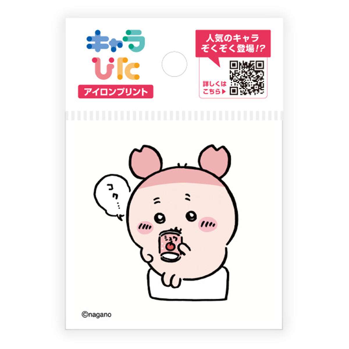 吉伊卡哇 Chara-Pita 燙印貼紙 ① 迷你17 ちいかわ キャラぴた アイロンプリントシート①ミニ17