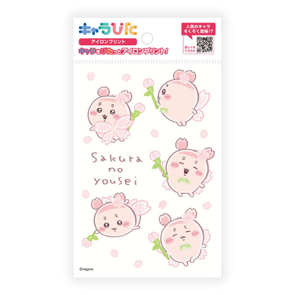 吉伊卡哇 Chara-Pita 燙印貼紙 ① 明信片尺寸1 ちいかわ キャラぴた アイロンプリントシート①はがき1