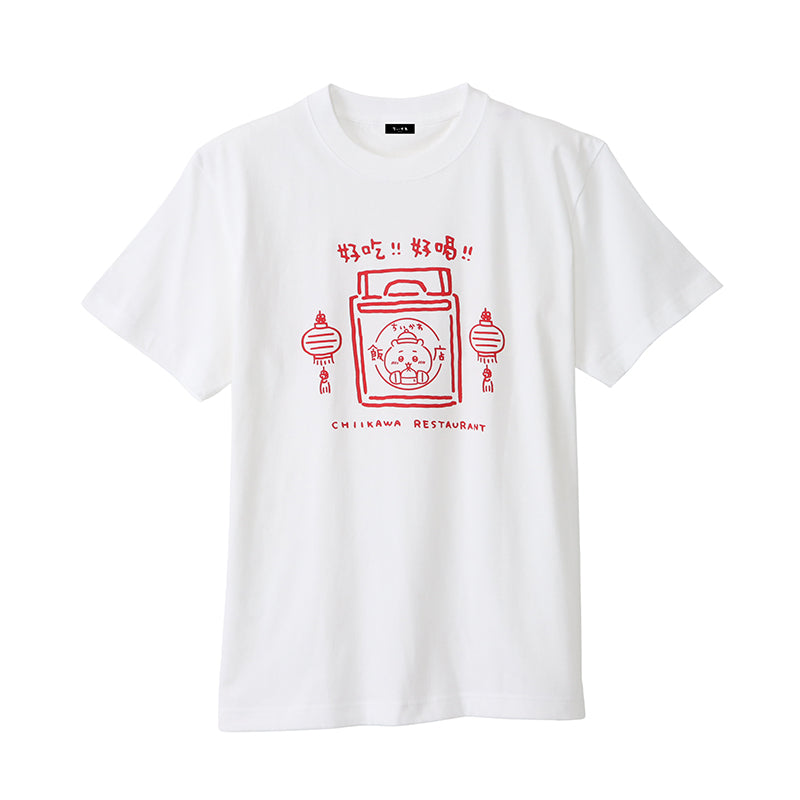 吉伊卡哇飯店 箱子白色T恤ちいかわ飯店 Tシャツ オカモチ ホワイト