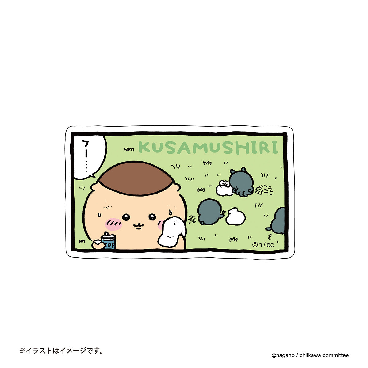 吉伊卡哇 可貼於手機的貼紙（拔草蟲） ちいかわ スマホに貼れるサイズのステッカー（KUSAMUSHIRI）