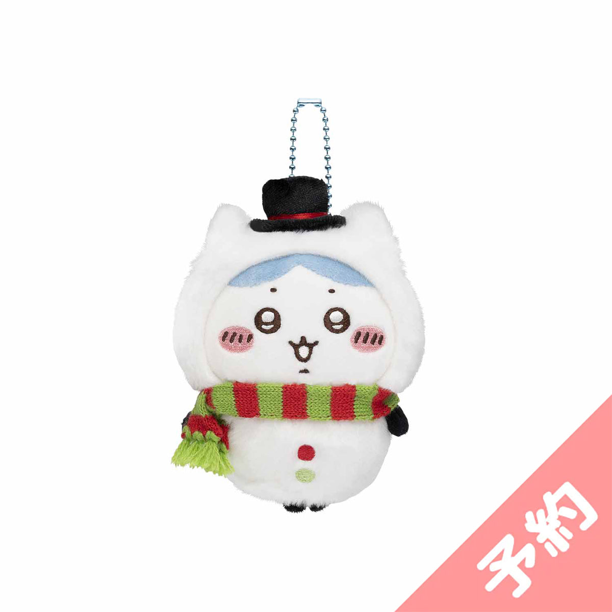 吉伊卡哇 快樂假期吊飾（小八貓） ちいかわ ハッピーホリデーなマスコット（ハチワレ）
