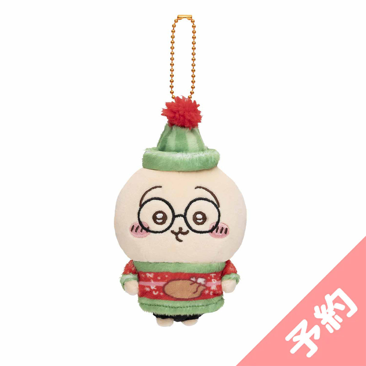 吉伊卡哇 快樂假期吊飾（兔兔） ちいかわ ハッピーホリデーなマスコット（うさぎ）