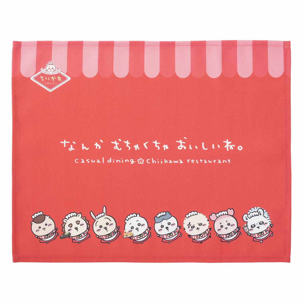 吉伊卡哇 吉伊卡哇餐廳 餐墊（集合） ちいかわ ちいかわレストラン ランチョンマット（集合）
