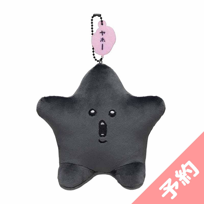 吉伊卡哇 黑色星星吊飾 ちいかわ 黒い星のマスコット