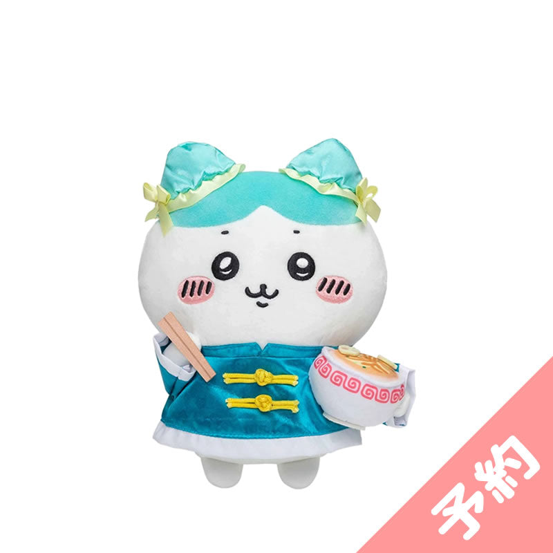 吉伊卡哇餐廳 來來（來來）玩偶S（小八貓） ちいかわ飯店 来来（ライライ）ぬいぐるみS（ハチワレ）