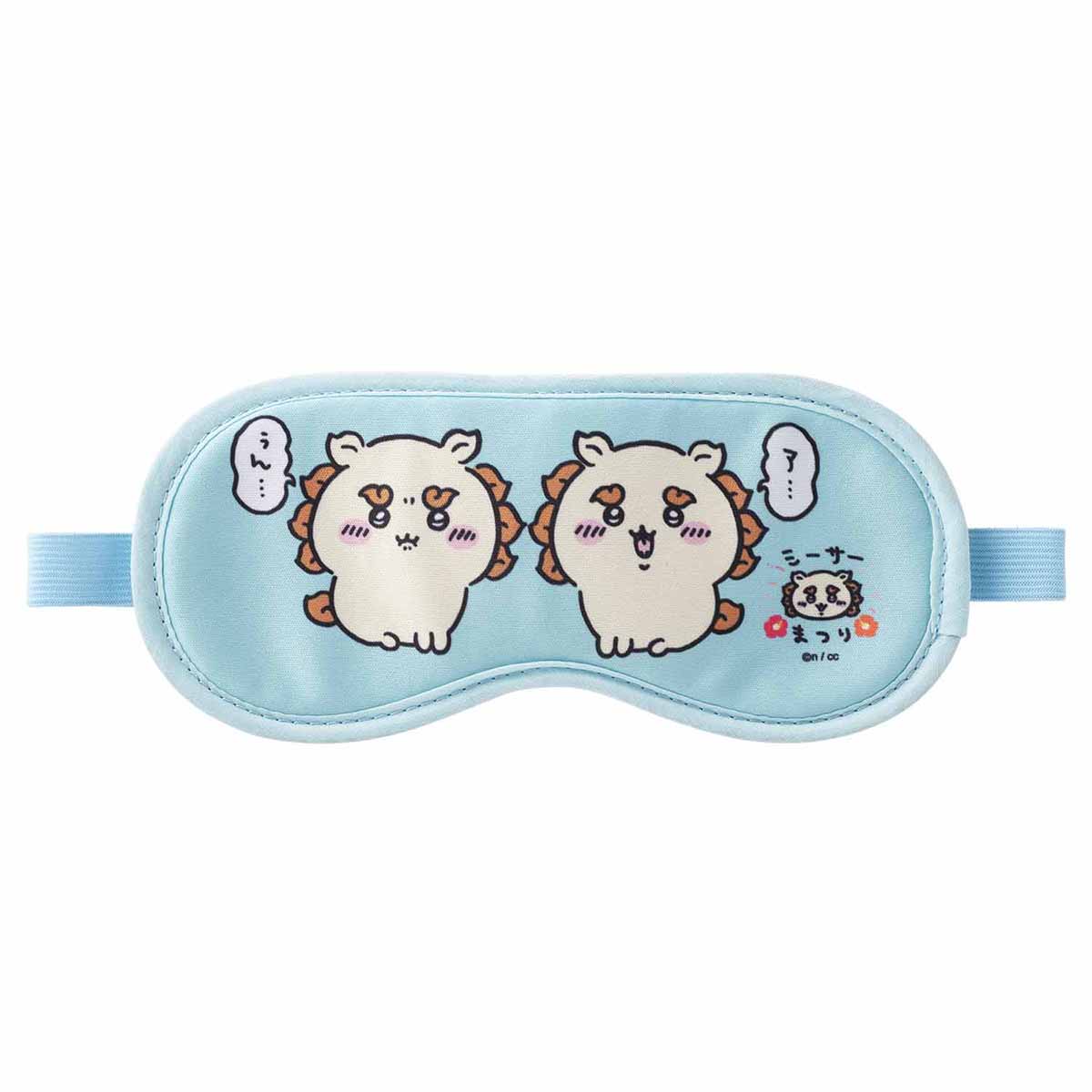 吉伊卡哇 風獅爺祭典！！！ 睡眠眼罩（啊……吽……） ちいかわ シーサー祭り！！！ アイマスク（ア・・・ぅん・・・）
