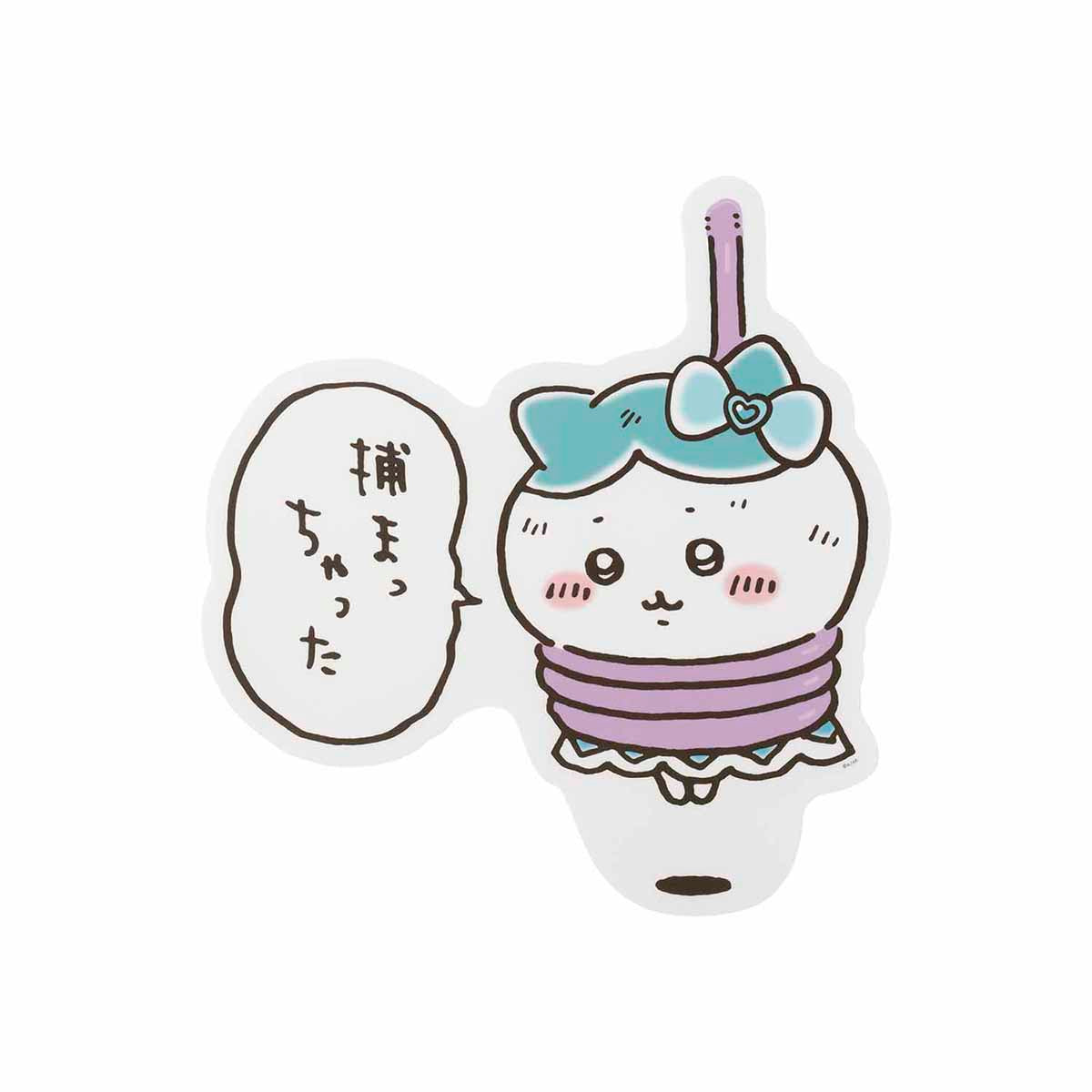 吉伊卡哇 魔法吉伊卡哇 小八貓被捕的牆貼 ちいかわ まじかるちいかわ ハチワレの捕まっちゃったウォールステッカー