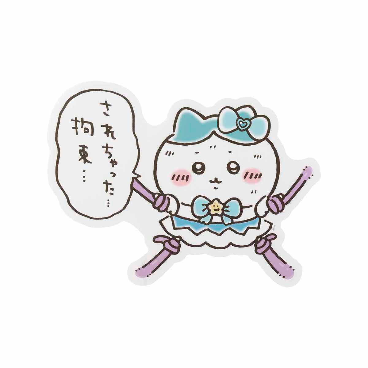 吉伊卡哇 魔法吉伊卡哇 小八貓被束縛的牆貼 ちいかわ まじかるちいかわ ハチワレの拘束されちゃったウォールステッカー