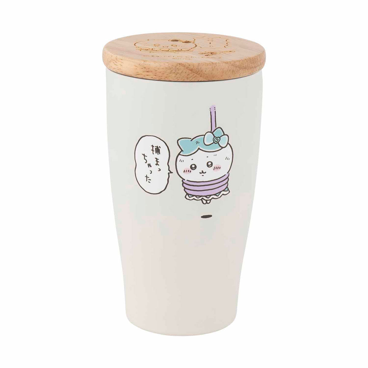 吉伊卡哇 魔法吉伊卡哇 木蓋隨行杯（被抓住了） ちいかわ まじかるちいかわ 木蓋付きタンブラー（捕まっちゃった）