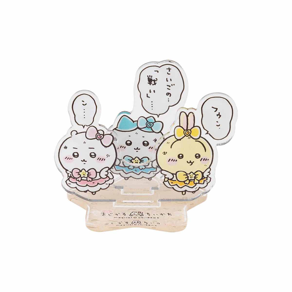 吉伊卡哇 超魔法吉伊卡哇 分層壓克力立牌（最後的戰鬥） ちいかわ 超まじかるちいかわ レイヤーアクリルスタンド（さいごの戦い）